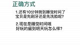 大人这样说话，孩子情商，智商高