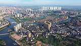 航拍衡阳北大门：绿水环绕的雁栖湖，日新月异的北城明珠