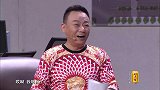 你爸来了你哭啥啊，来看看多好的事啊，我还以为你爸走丢了呢