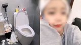年轻女子将民宿住成狗窝 老板曝光女子自拍视频求线索