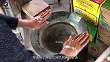 男子抱个水洗来鉴定，专家倒进一盆水后，洗手后轰动全场