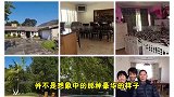 被坑了？王宝强马蓉昔日美国豪宅曝光，千万购入百万卖出