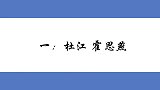 明星夫妻打电话合集，杜江跟霍思燕说：想你了，霍思燕：想哪了