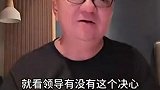 董路：足协应该向09国少队倾斜更多的资源