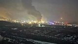 辽宁“抚顺石油二厂”起火 现场浓烟滚滚火光冲天