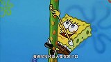 潮弟解说：章鱼哥居然神奇的融化了，这令海绵宝宝感到很是诧异！