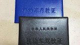 为什么驾驶证和行驶证不能放在车里？后果很严重，已经查到很多人