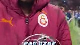 勒米纳攻入制胜球当选最佳 加拉塔萨雷再胜利物浦