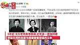 送别！中国第一位电视播音员沈力逝世，享年87岁