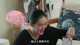 大s凶阿雅你给我闭嘴！一旁小s的举动，暴露了真实友情