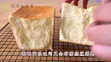 日式手撕生吐司怎么做？详细解说做法，简单易学一看就会