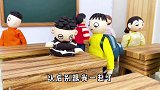 儿童剧：差生小强遭受歧视，被刺激坏了，企图用神笔绝地反击