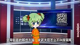 十万部冷知识：“皇后”称呼是怎么来的？