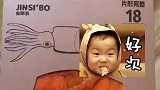 男子吐槽食品包装