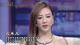 勇斗小三的女星，佟丽娅面对第三者忍气吞声，应采儿的做法太豪迈