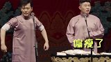 螃蟹我是没想到的