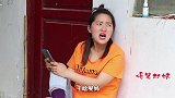 喜剧怀孕2：老三和男友私奔，结果被妈妈强行拉回，还被打了一顿