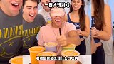一群人玩游戏，看看选中的奶茶是什么味的