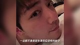 肖战晒“小胡子”素颜自拍,本以为是油腻大叔,结果却帅出新高度