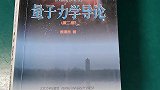 光阴似箭！日月如梭！上大学的日子仿佛就在昨天……
