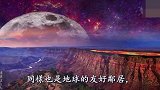 机遇号火星车传回惊人照片，竟发现神秘3米蛇头巨蟒化石