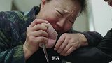魏志国以死相逼求秀琴婶放他走