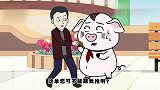 猪屁登：今天屁登智取了可恶的小偷