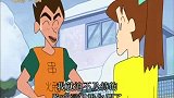蜡笔小新：实习老师居然冬天也不怕冷，还是活力十足