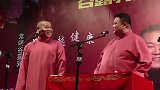 岳云鹏：你们家脖子上挂一瓶白酒啊