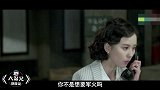 《大湿兄剧能说第二季》22期：刘诗诗首演谍战演技遭批