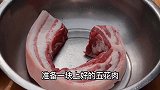 红烧肉闷鸡蛋成品，谁吃谁知道是真的好吃！
