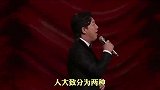 搞笑配音剪辑：人活一世三万天，金钱地位和美女，两眼一闭不归你