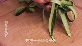 黄瓜不要凉拌了，第一次尝试这种做法，大人孩子抢着吃，真香啊
