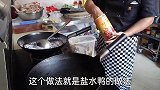 大厨教你做熏鸭腿的制作方法，掌握要点，轻松做出美食
