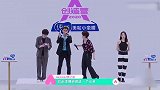《创3》黄子韬又皮了！频频追问张艺凡，反被顶嘴超搞笑