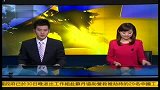 亚太股市靠稳沪深缩量上涨