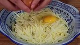全家人最爱吃的土豆做法，营养开胃又下饭，一次做3斤都不够吃！