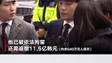 BIGBANG前成员李胜利获刑3年：涉9项罪名