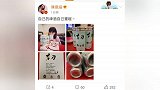 陈意涵儿子满月，儿子乳名曝光被怒赞，还给儿子制作了啤酒