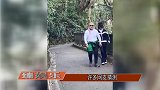 57岁关之琳与光头男爬山，拉低帽子遮挡路人镜头，疑似恋情曝光