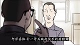 职务变更4-第1集【张鼻猪短篇故事】【新兵第二季】