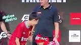 杰拉德在泰国参加活动时遭泰国球迷蹭大腿