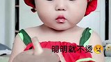 我家1岁的熊孩子，第一天断奶就不哭，真是一个坚强的娃呀