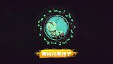 搞笑配音：大家都是沙雕，为啥你有天线？