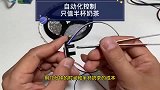 外行看着很酷，但是很简单的事，非自动化开关莫属！