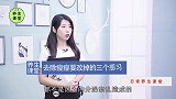 经常长痘痘，是因为内分泌失调？改掉3个恶习，还你婴儿肌
