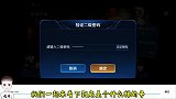 粉丝玩了5年！居然只有3个皮肤？安排鲁班全套！