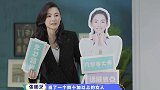 张馨予凶张柏芝：你不怕长皱纹吗！张柏芝的回答，张馨予笑出鹅叫