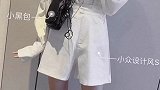 看看自己的衣柜缺点什么