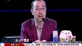 小丑的表演吓到宋丹丹，表演完宋丹丹满满的心疼！